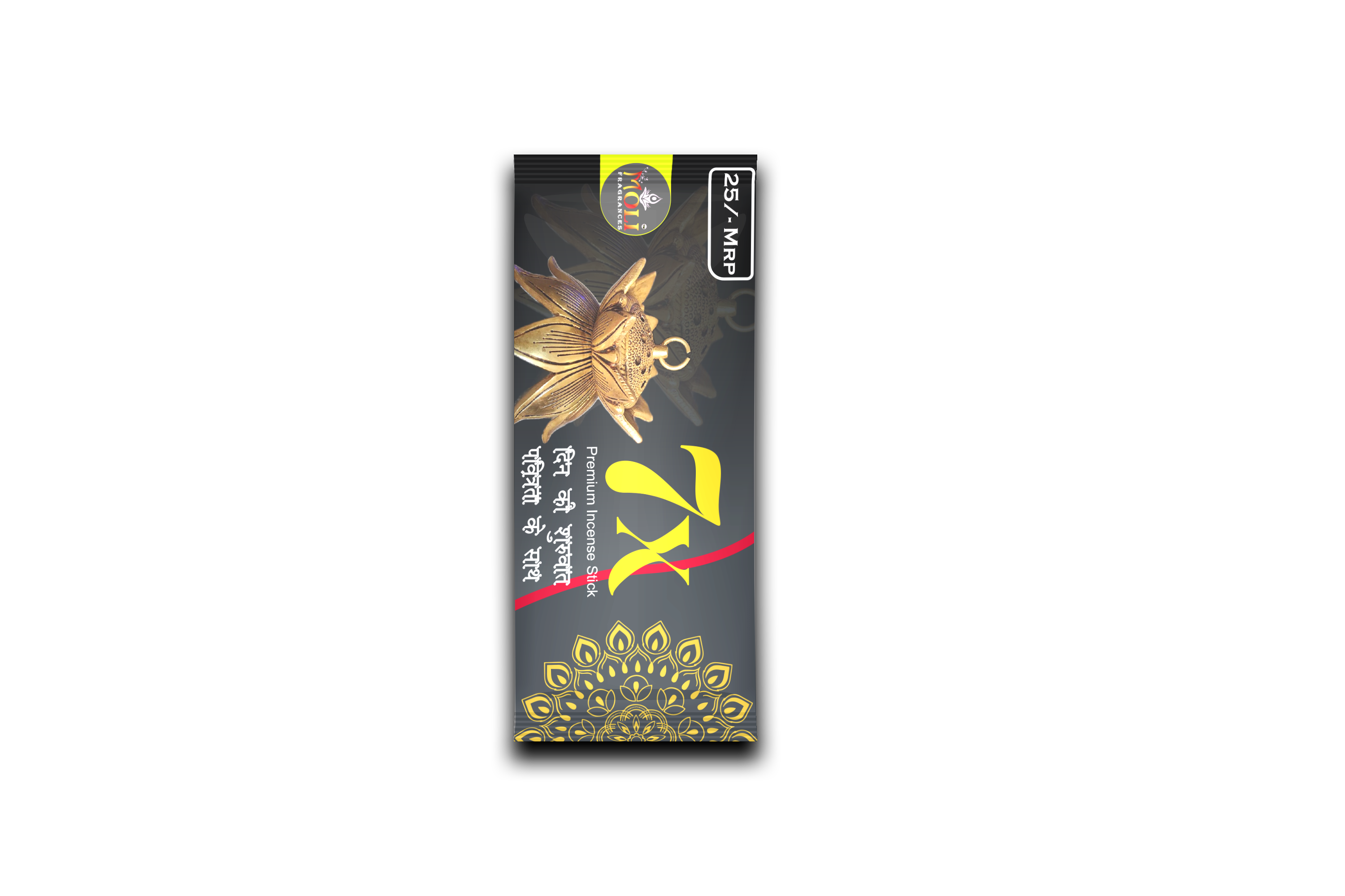 Premium 75 Mrp